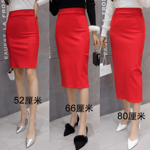 Spring and summer slit professional bodycon skirt, high-waisted elastic slimming midi pencil skirt