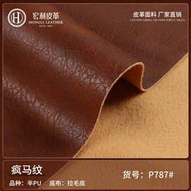 现货批发 1.1mm超软疯马纹皮革面料 复古半PU皮料 箱包手袋皮具革