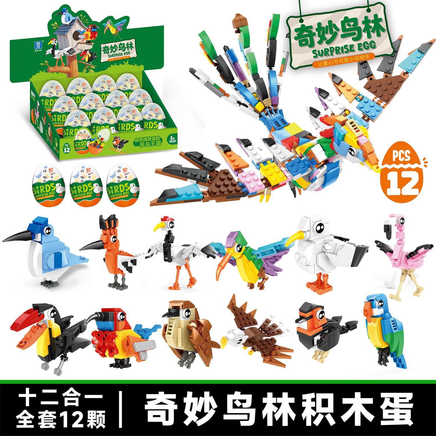 详情图