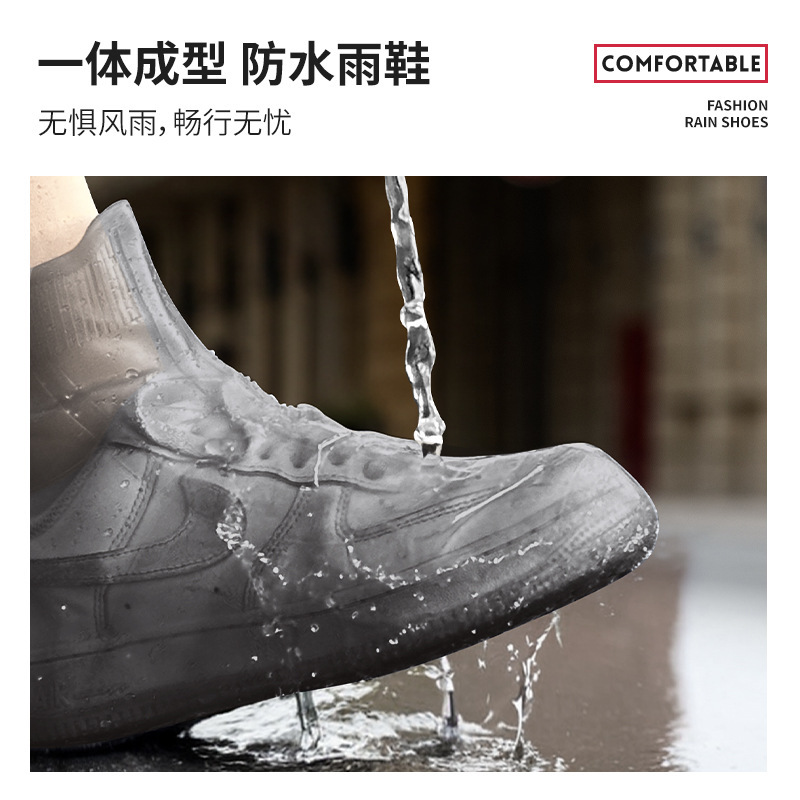 成人非一次性加厚雨鞋套 防暴雨水厚底防尘防沙户外出游漂流雨靴|undefined