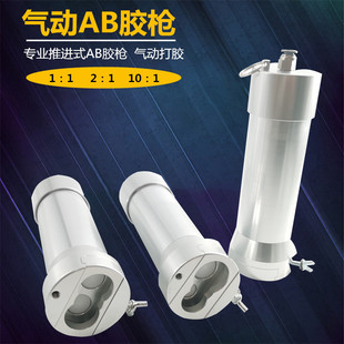 AB�z50ML�ֳ�ʽ����pҺ���z��/���Ͳ�p�M��AB�z������z�y