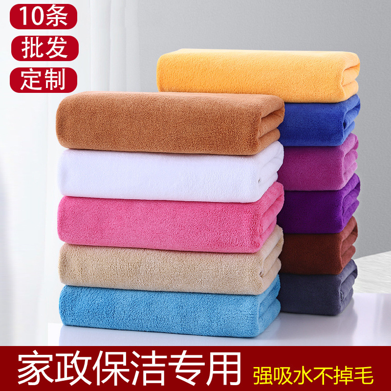 Housekeeping cleaning rag kitchen housework cleaning special towel absorbent lint thickened car wash table floor