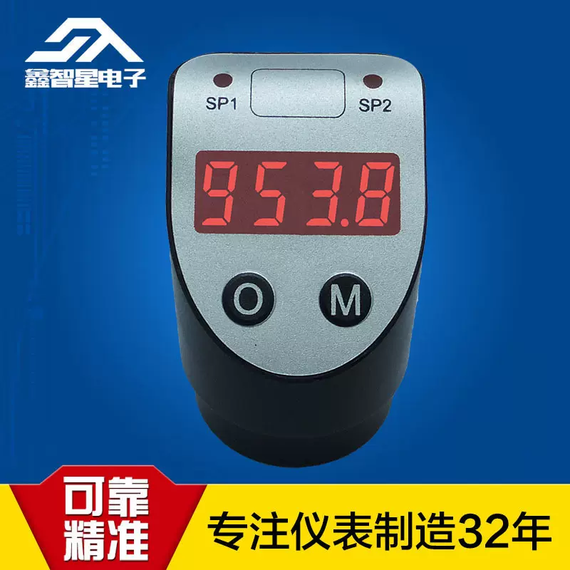 ST18S系列变送器专用数显表头支持 4-20mA0-5V0-10V 信号测量仪表