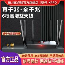 适配联千兆网口无线路由器家用双频5G高速WIFI穿墙王批发