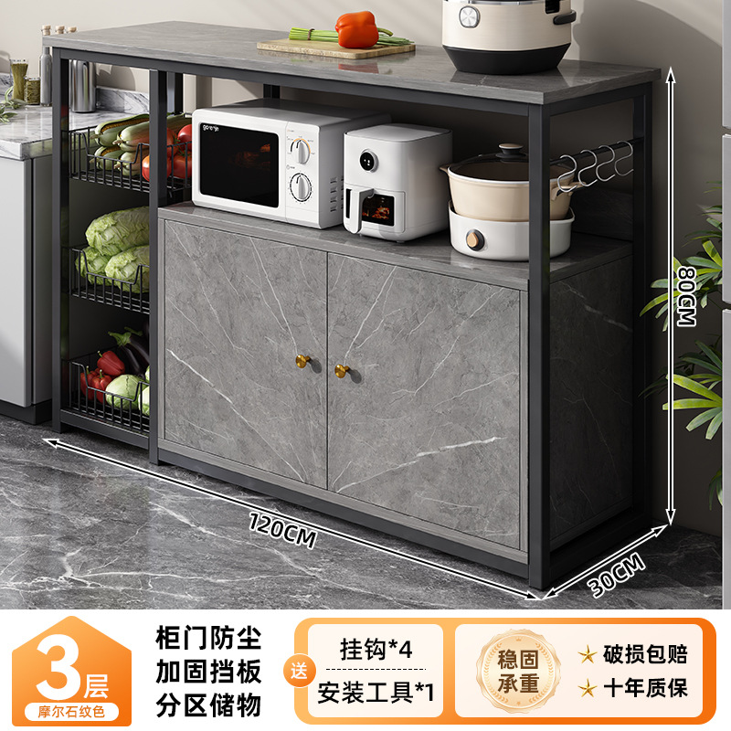 Nuevo estante multifuncional de cocina piso contra la pared integrado armario de almacenamiento doméstico multicapa estante de almacenamiento de microondas