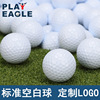 PLAYEAGLE GOLF标准练习球 多层PU球沙林球 可定制LOGO 高尔夫球|ru