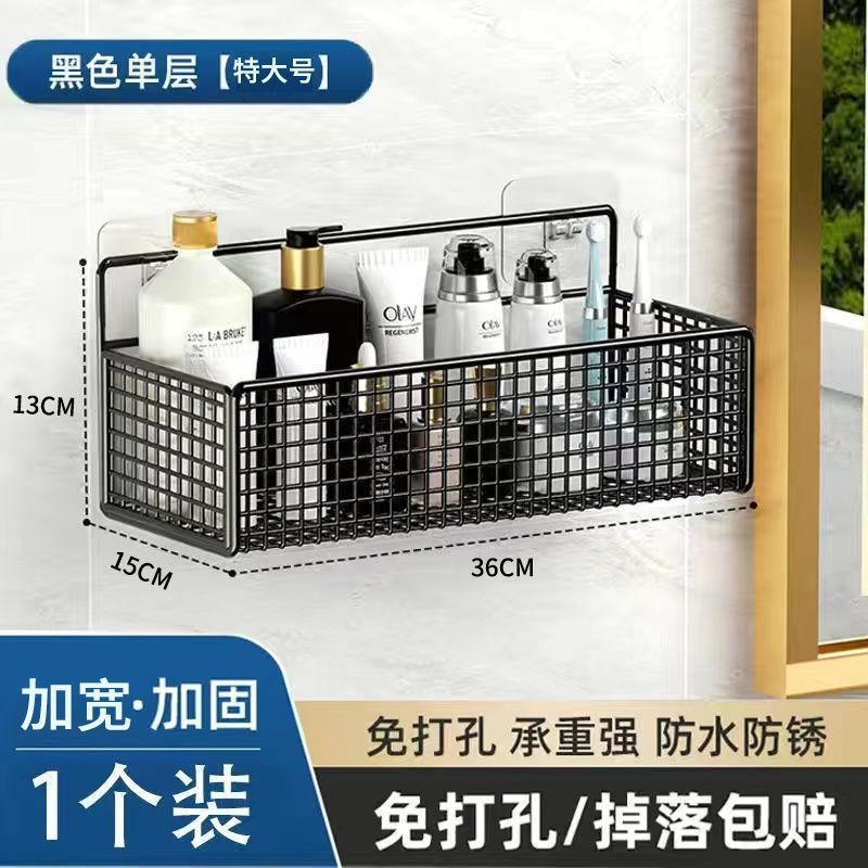 トイレの棚は穴を開けないでください。浴室の壁に壁を掛けて、神器を掛けて洗面台のトイレ用品を収納します。|undefined