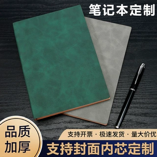 a5羊巴皮笔记本定制logo加厚高颜值商务办公会议记录本企业礼品