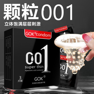 GOK���w��3ֻ�b001�����ײ����ᳬ�����밲ȫ����б�؈��������