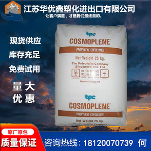 PP�¼��¾�ϩ�N FC9411L �߄���;��͸��;�oҎ������ ʳƷ���b