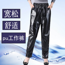 女士皮裤宽松长裤外穿防油防尘防风pu裤工作服裤子宽松大码中老年