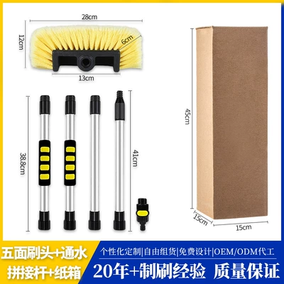 Electric Drill Brush, Car Cleaning – Car cleaning tools - 5-sided-flower-brush-head-water-through-splicing-rod-385cm160cm-regular-fit