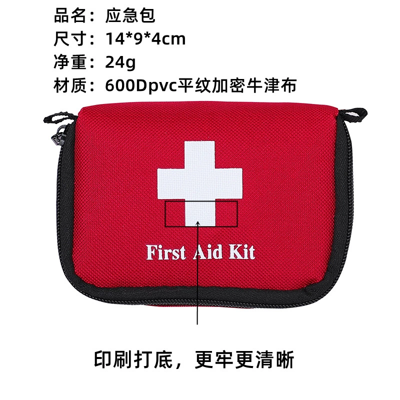 В наличии Бытовая наружная аптечка Автомобильная дорожная аварийная аптечка Портативная аптечка Мини-маленькая аптечка Спасательная аптечка