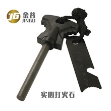 �V�����ʯ �����Ό��Ĵ��ʯ Ұ�⌍��ȡ���������ʯ��������