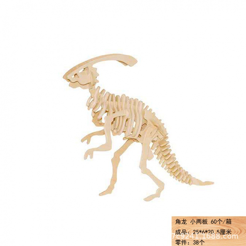 3d立体パズル手作りdiy木製の組み合わせ木製の組み合わせ恐竜木製小屋の車