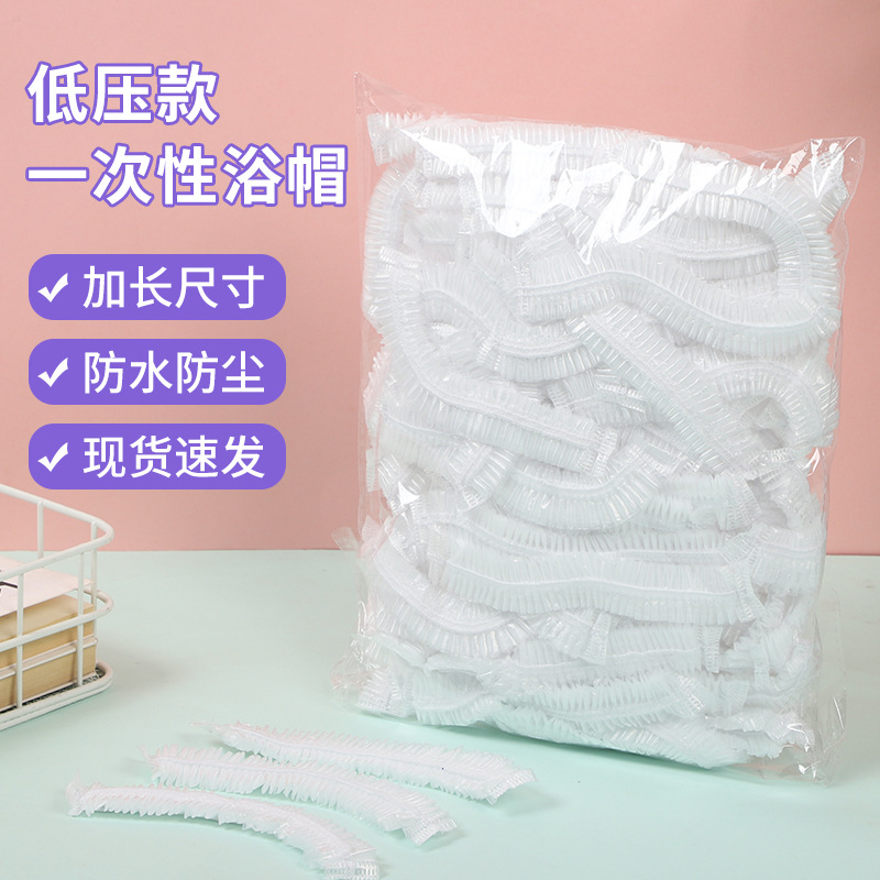 disposable shower cap waterproof oil-proof elastic band shower cap anti-hair loss transparent thickened kitchen household factory direct deliver