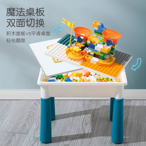 Children's bulk building blocks assembly compatible with Lego large particle building block table multi-functional educational toy set wholesale