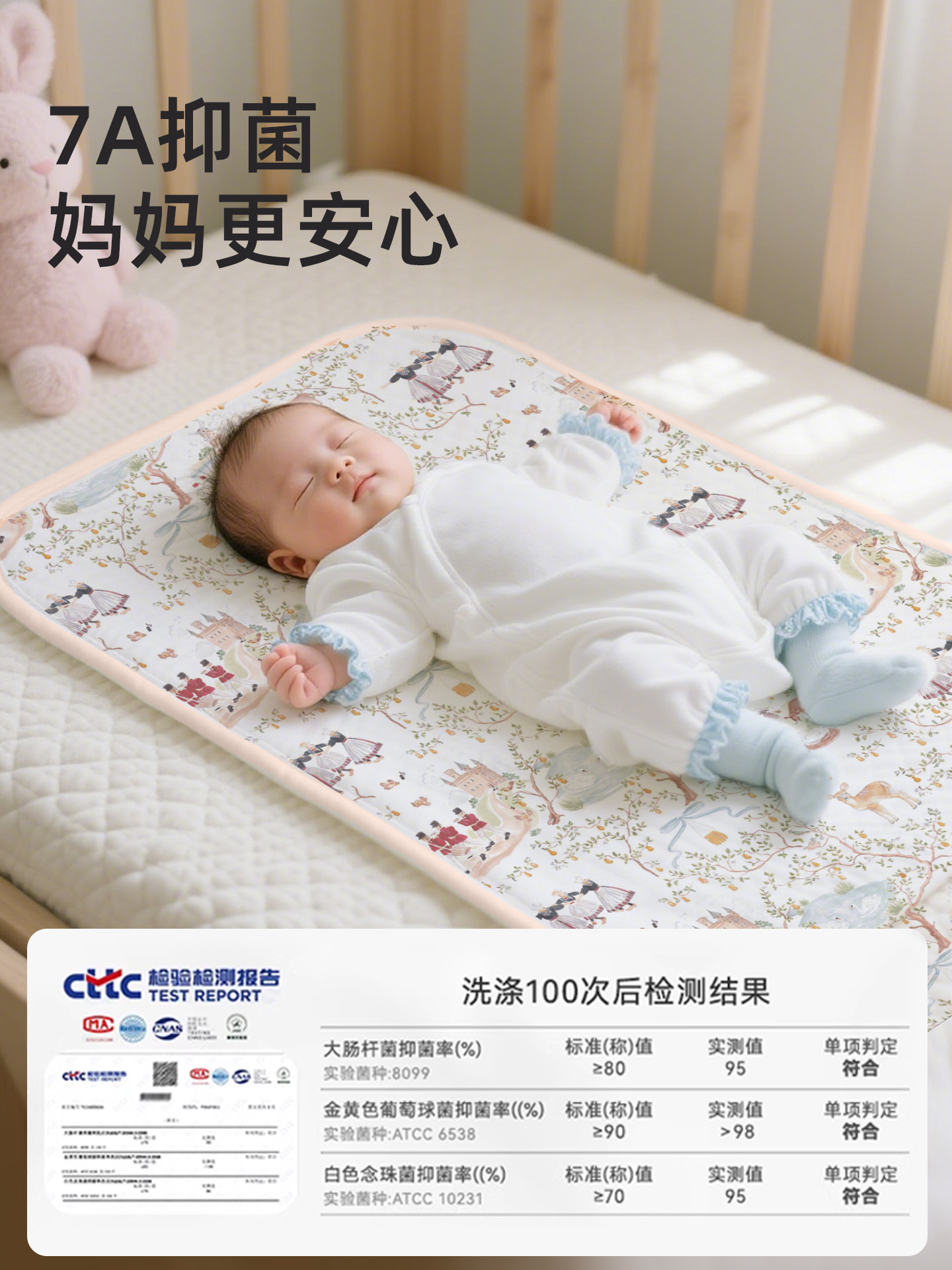 Waterproof children's crib for new born for baby