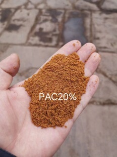 �ۺ��Ȼ��X��PAC�����S��ֱ�N�����l���ۣ�����ă���