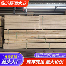 2022��Ʒ΢�����C9.4�׃�LVLľ����Ѭ�������Ï�����ľ����LVL