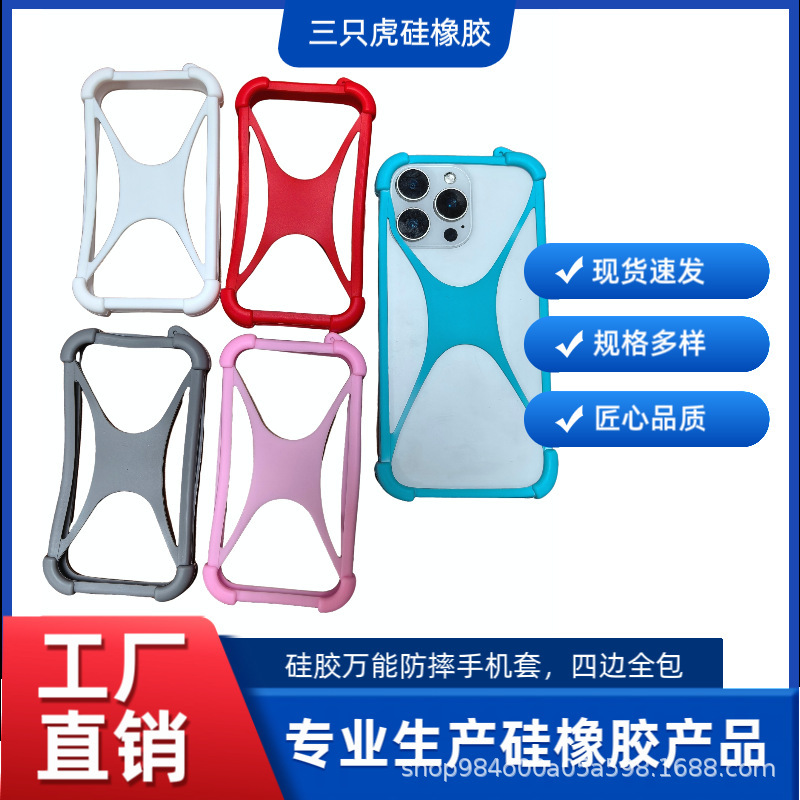 Anti-Drop 4-6.7inch Silicone Protective Case for Mobile Phones, Extendable Phone Case, Mobile Phone Cover, One-Piece Drop Shipping, Full Coverage