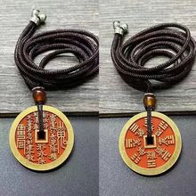 花钱纯铜币道家朱砂钥匙扣做旧古玩八卦挂件复古铜钱金属