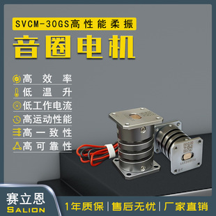 ِ����salion������ӱP�[�P�C�������L����30GS��������Ȧ늙C