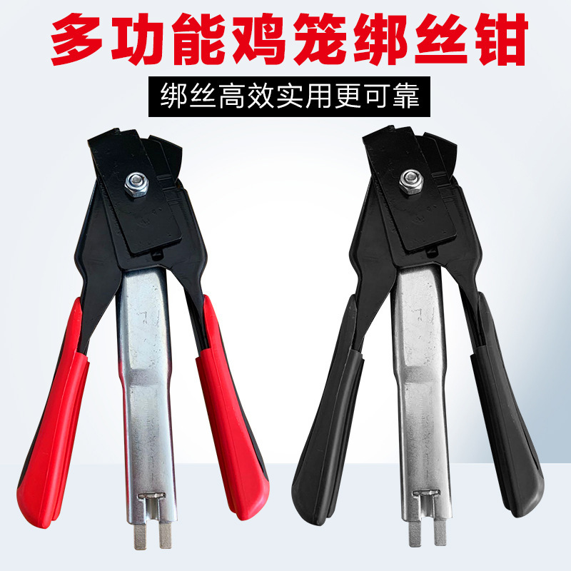 C型扣环SR8绑鸡笼枪宠物笼专用钉枪超市封口机封口器铁笼子封口钳