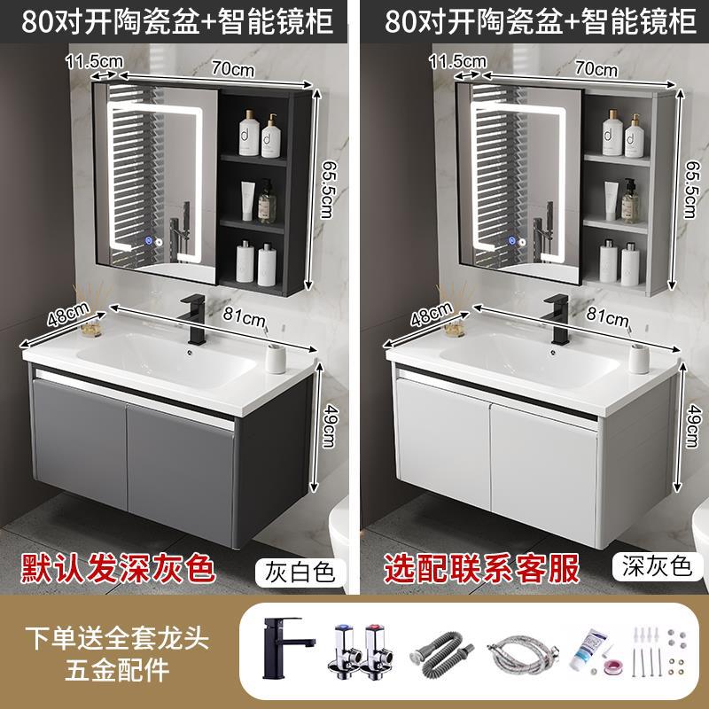 Baño lavabo gabinete combinación espacio aluminio roca placa baño lavabo espejo inteligente