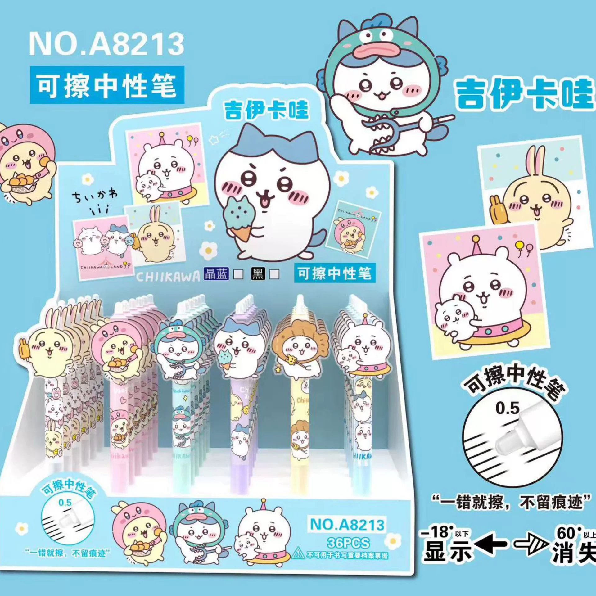 Новый мультяшный патч, стираемая гелевая ручка, милый креативный высокий вид, Мо, легко протирать, пресс, ручка для подписи на водной основе