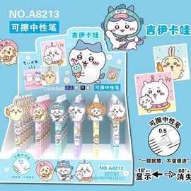 新款卡通贴片可擦中性笔可爱创意高颜值摩易擦按动水性笔签字笔
