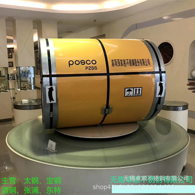 太钢张浦宝新304不锈钢卷板 不锈钢卷板开平分卷整卷油磨拉丝