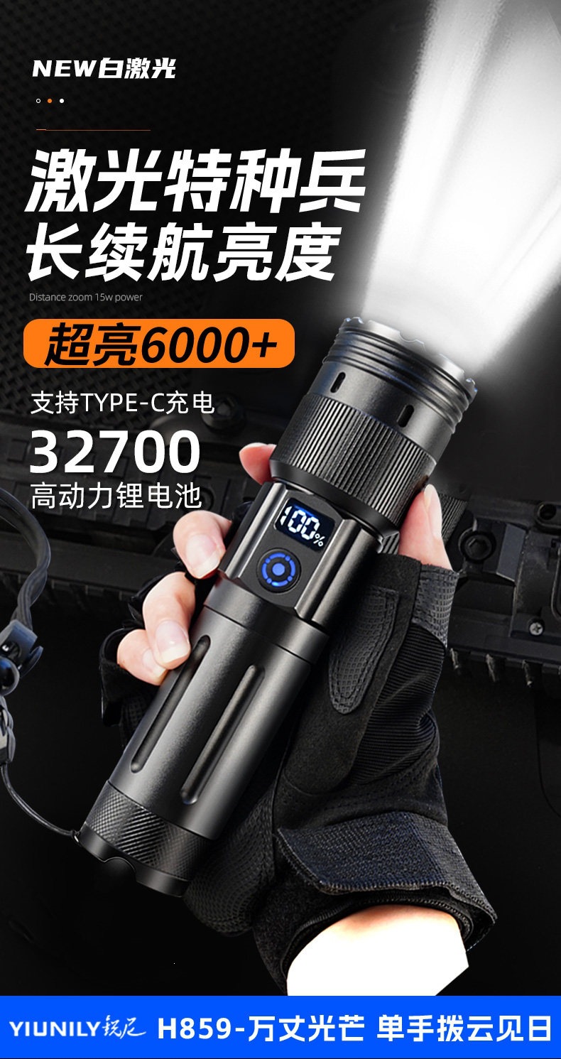 2026 New Model High-Capacity Tactical Flashlight, Ultra-Bright Outdoor Rechargeable Portable Long-Range High-Power