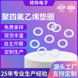 ���F�����|Ȧ��5*8*0.5�͸ߜ��F�����|Ƭ �S��washer�^������