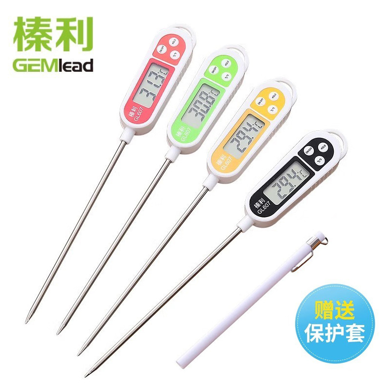 榛利高精度数显食品温度计水温计奶温豆浆烘焙油温计探针式温度计