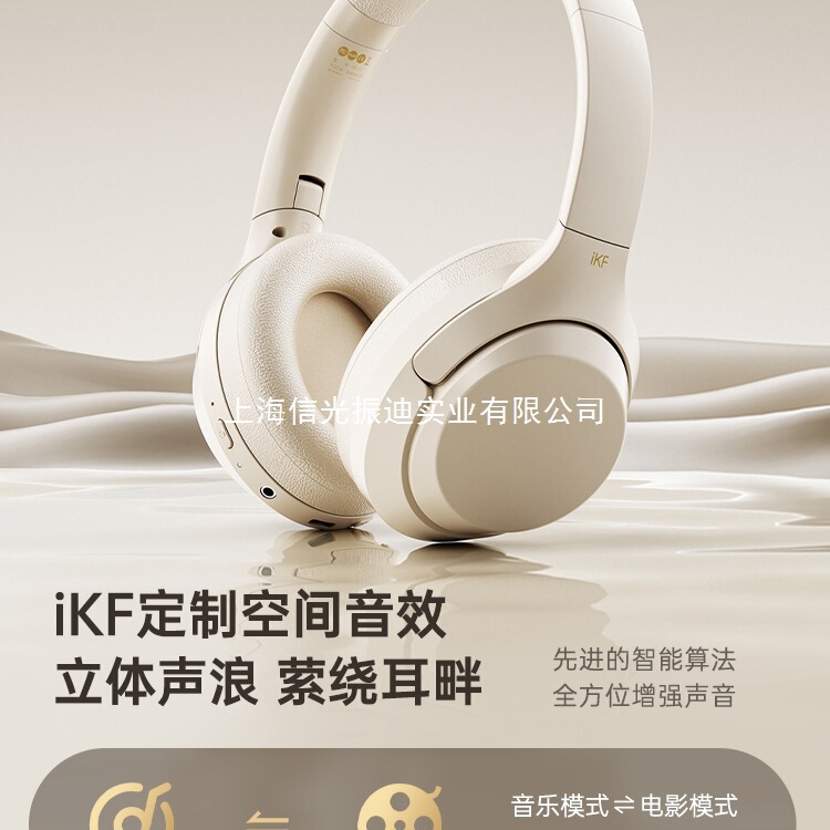 iKF T1头戴式耳机蓝牙无线电竞新款游戏降噪有线带麦电脑男女生|undefined