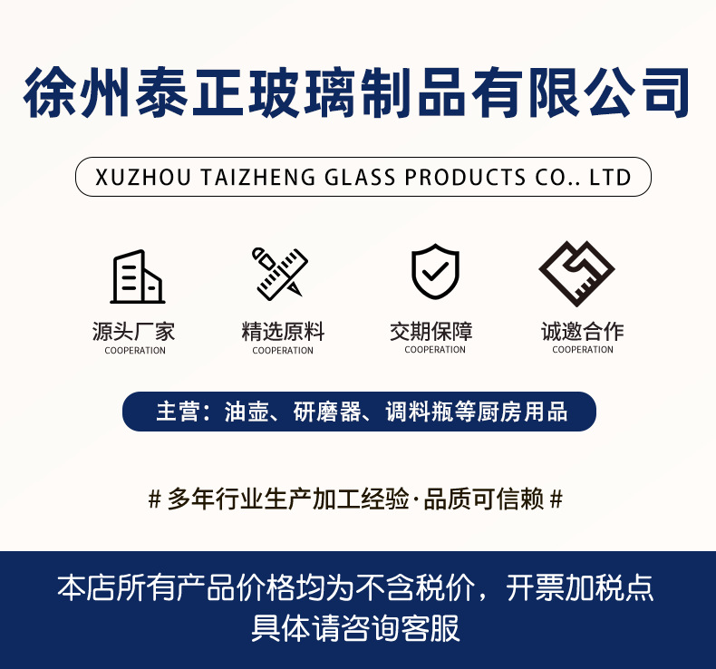 批发透明玻璃方形油瓶山茶油芝麻油瓶方形橄榄油瓶酱油醋分装油壶