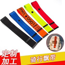 其他户外用品;手机挂绳;袖腿套