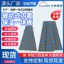 内置一体化现浇保温聚苯板
