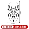 XHB-813