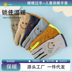 儿童手套小学生秋冬季加绒保暖女孩加厚骑车防风防寒男童一件代发