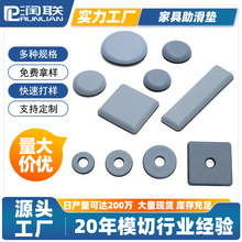 圆形自粘耐磨 防滑防潮塑料垫 耐磨毛毡地脚钉地板防护垫