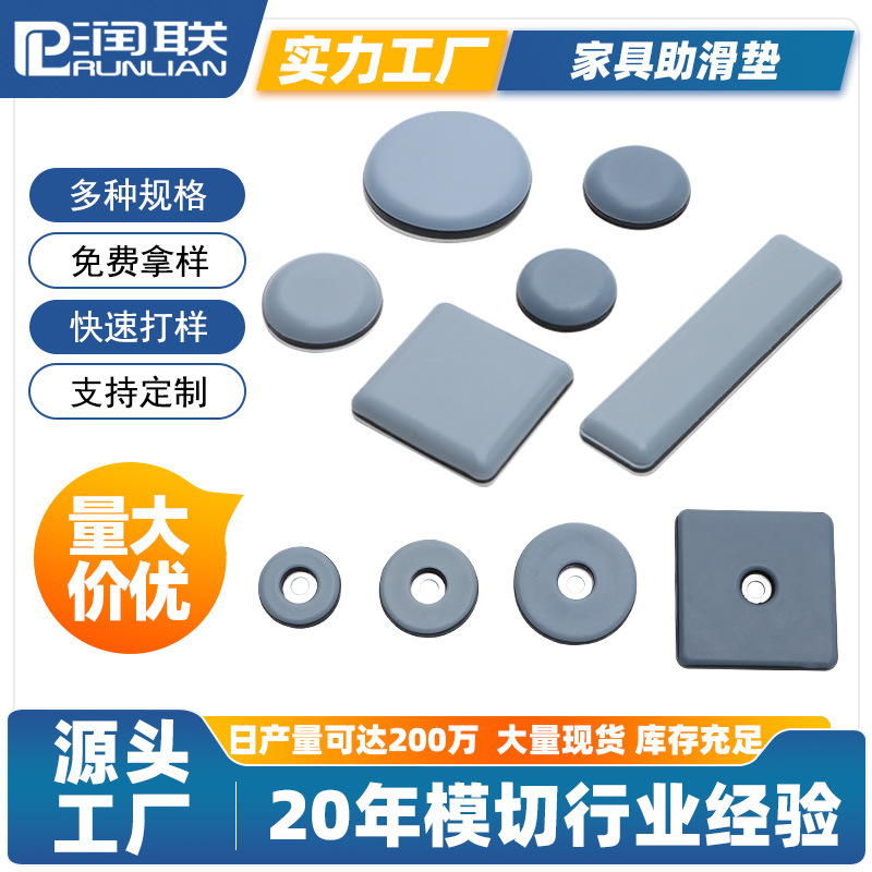 圆形自粘耐磨 防滑防潮塑料垫 耐磨毛毡地脚钉地板防护垫