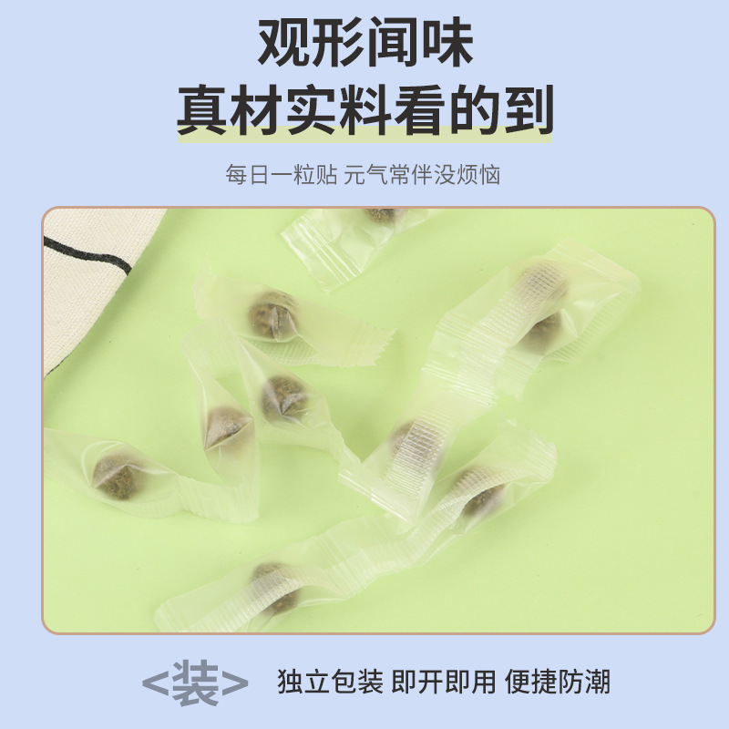 Li Shizhen Chen Ai へそパッチ、ヨモギへそパッチ、ヨモギ、花椒、龍眼、ヨモギへそパッチ、丸薬、お灸パッチ、卸売在庫あり|undefined