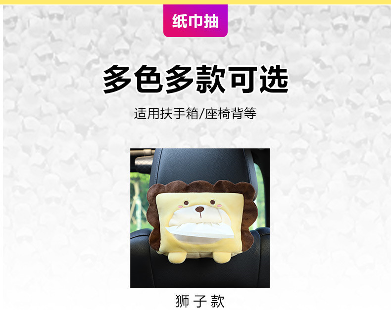 Blue Rain Car Tissue Box Cartoon Decorative Tissue Dispenser Creative Cute Car Seat Back Hanging Armrest Box Dispenser