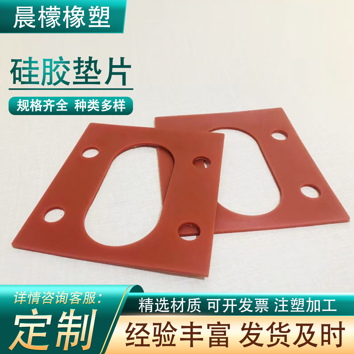 硅胶发泡自粘柔软耐高温硅胶发泡密封条硅胶发泡板硅胶垫硅胶垫片