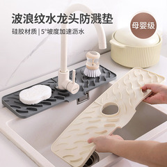 送料無料 カウンタースロープ型シリコン水切りマット キッチン用耐熱鍋敷き 厚手カウンターマット 滑り止め固定マット