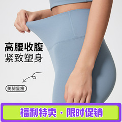 夏季新款裸感高腰提臀瑜伽裤跑步外穿健身运动紧身裤女D19108-2