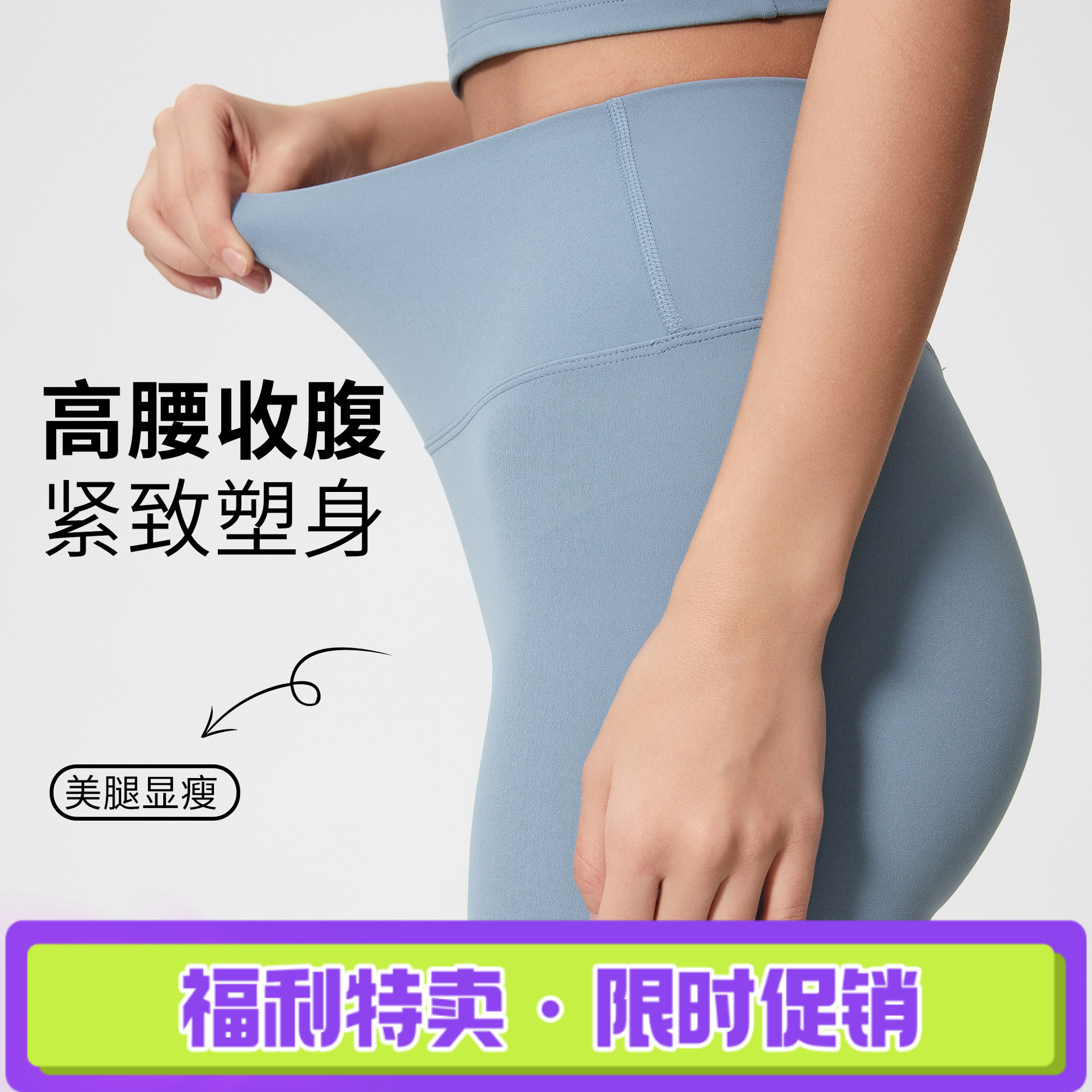 Summer New Style Nude High-Waisted Hip-Lifting Yoga Pants Running Outer Wear Fitness Sports Tights for Women D19108-2