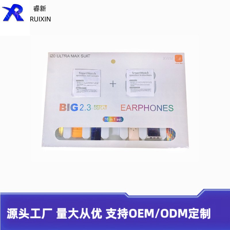 Regalo diez en uno reloj deportivo 10in1 ultra conjunto completo i20 ULTRA MAX traje reloj inteligente